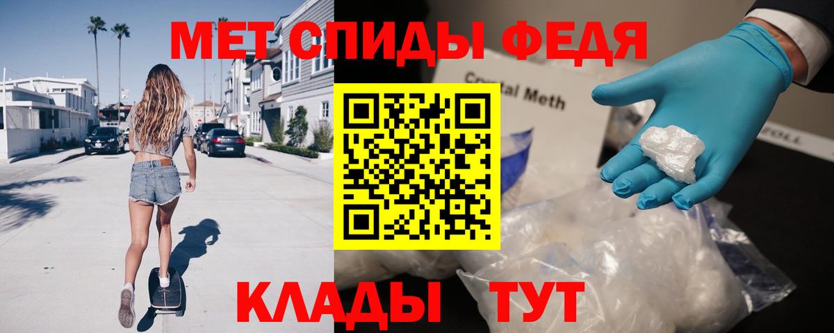Амфетамин 97%  Вход с VPN  АМФ  Полевской 