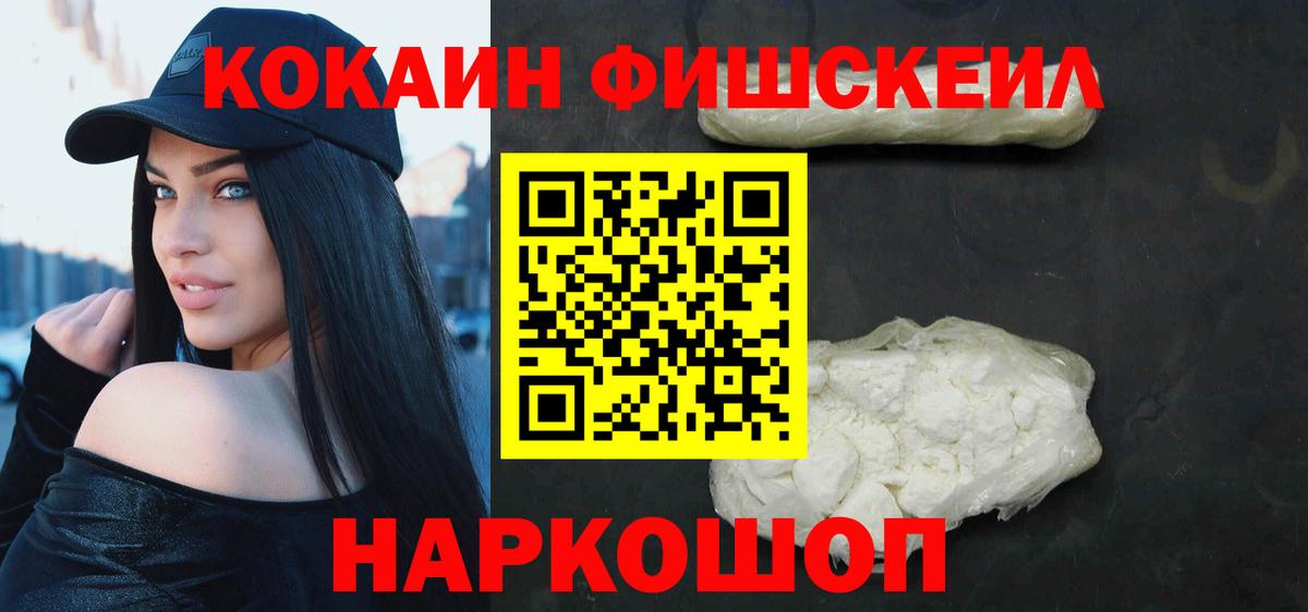 Cocaine Эквадор Полевской