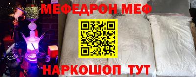 кокаин премиум Донецк
