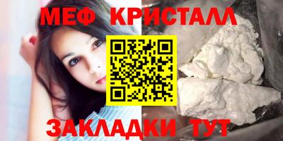 кокаин премиум Донецк