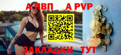 кокаин премиум Донецк