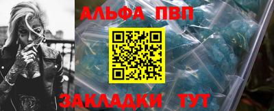 кокаин премиум Донецк
