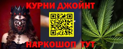 марихуана Донской