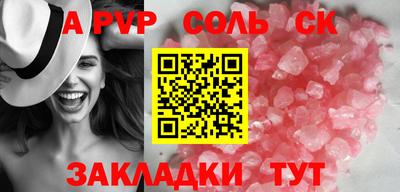 кокаин премиум Донецк