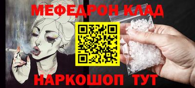 кокаин премиум Донецк