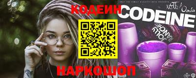 кокаин премиум Донецк