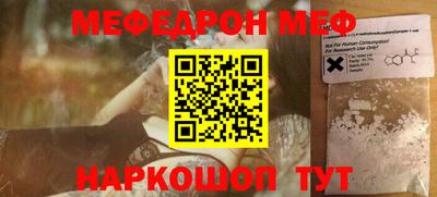кокаин премиум Донецк