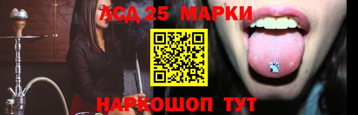 ЛСД экстази кислота Полевской