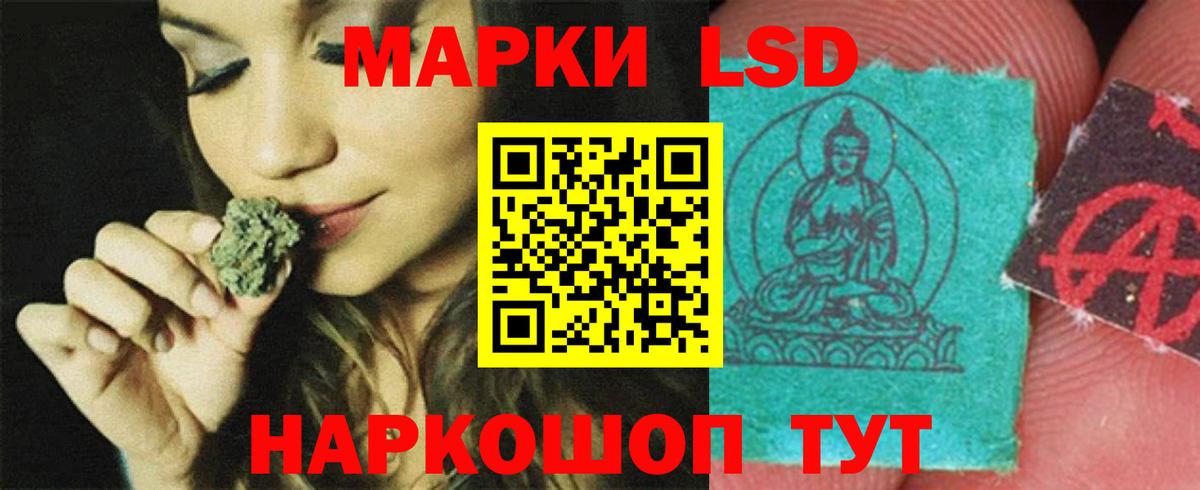 Лсд 25 экстази  Вход с VPN  LSD-25 экстази ecstasy  Полевской  LSD-25 экстази ecstasy 