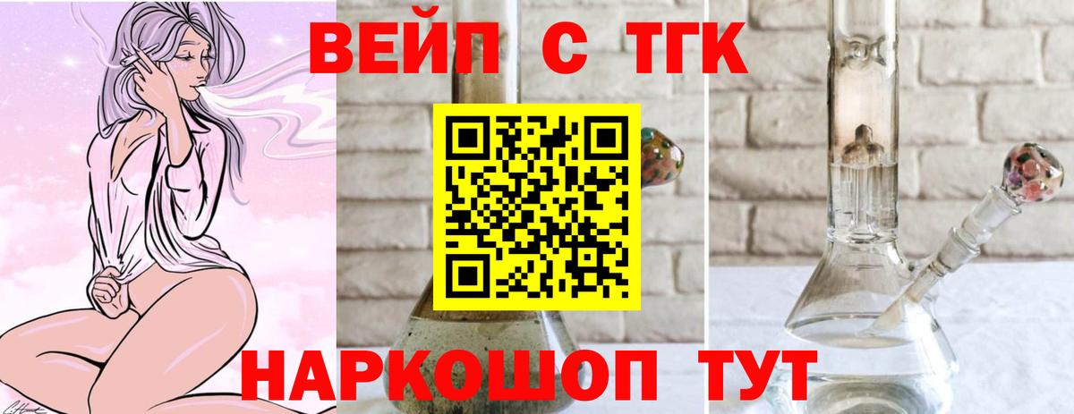 Дистиллят ТГК концентрат  Вход с VPN  ссылка на мегу онион  Полевской  где можно купить наркотик 